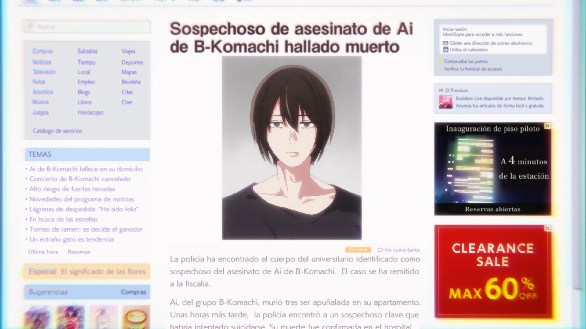 Oshi no Ko Temporada 2 (XMX)